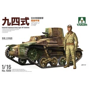 [주문시 바로 입고] BT1006 1/16 Type 94 Tank