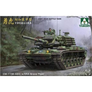 [주문시 바로 입고] BT2091 1/35 CM-11(M-48H) w/ERA Brave Tiger
