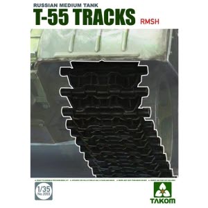 [주문시 바로 입고] BT2093 1/35 T55 Tracks RMSH