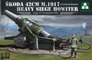 [주문시 바로 입고] BT2018 1/35 Skoda 42cm M1917 Heavy Siege Howitzer