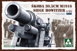 [주문시 바로 입고] BT2011 1/35 Skoda 30.5cm M1916 Siege Howitzer