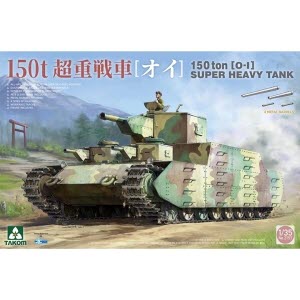 BT2157 1/35 150 ton O-I Super Heavy TankBT2157