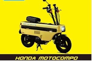 [사전 예약] Z135 1/12 Honda Motocompo