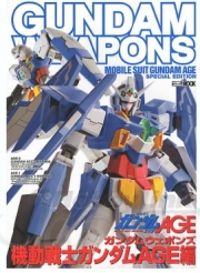 [사전 예약] HBJGW42 Gundam Weapons: Gundam AGE
