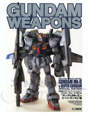 [사전 예약] HBJGW12 Gundam Weapons: Gundam Mk.II & Super Gundam