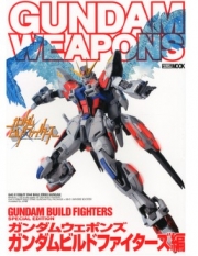 [사전 예약] HBJ60785 Gundam Weapons Gundam Build Fighters