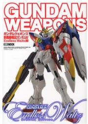 [사전 예약] HBJ60723 Gundam Weapons: Gundam Wing Endless Waltz