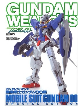 [사전 예약] HBJ25694 Gundam Weapons: Gundam 00 Special Edition