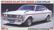 [사전 예약] 20475 Mitsubishi Galant GTO 2000GSR w/Chin Spoiler
