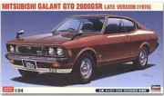 [사전 예약] 20400 1/24 Mitsubishi Galant GTO 2000GSR Late Type