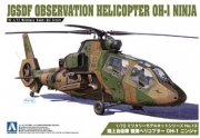 [사전 예약] 01434 1/72 JGSDF Observation Helicopter OH-1 Ninja