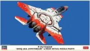 [사전 예약] 02312 1/72 F-15J Eagle 305SQ 40th Anniversary w/High Detailed Nozzle Parts