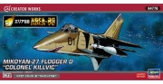 [사전 예약] 64776 1/72 [Area 88] MiG-27 Flogger D 'Colonel Killvic'