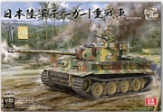[사전 예약] BT-023 IJA Tiger I