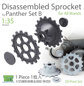 TR35032 1/35 Panther Disassembled Sprocket Set B (1 piece)