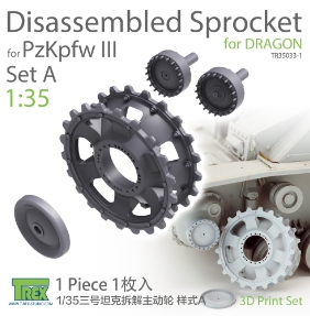 TR35033-1 1/35 PzKpfw III Disassembled Sprocket Set A for DRAGON (1 piece)
