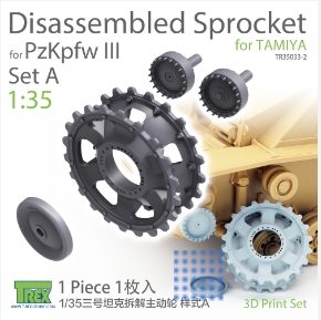 TR35033-2 1/35 PzKpfw III Disassembled Sprocket Set A for TAMIYA (1 piece)