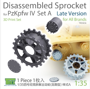 TR35036 1/35 PzKpfw IV Disassembled Sprocket Late Version Set A (1 piece)