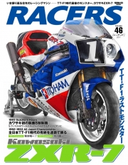 [사전 예약] SAE63329 Racers #46: Kawasaki ZXR-7