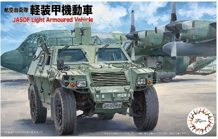 [사전 예약] 72313 1/72 JASDF Light Armoured Vehicle (set of 2)