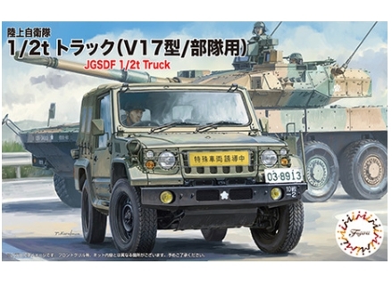 [사전 예약] 72341 JGSDF 1/2t Truck (Type V17 / For Troops)