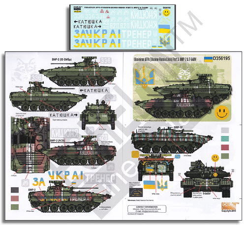 [사전 예약 ~11/30일] D356195 1/35 Ukrainian AFVs (Ukraine - Russia Crisis) Pt 3: BMP-2 & T-64BV