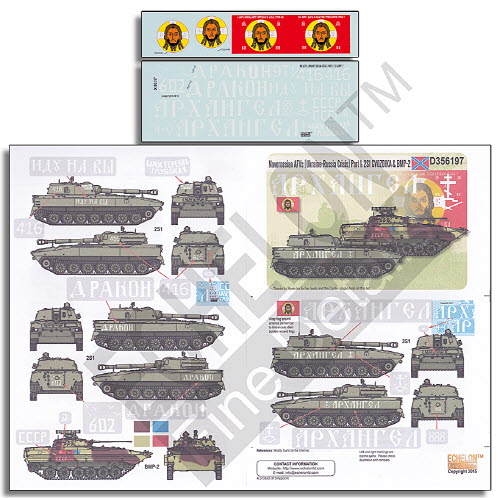 D356197 1/35 Novorossian AFVs (Ukraine - Russia Crisis) Pt 1: 2S1 & BMP-2