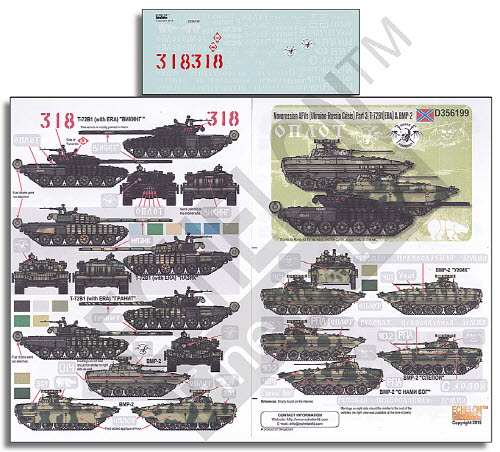 [사전 예약 ~11/30일] D356199 1/35 Novorossian AFVs (Ukraine - Russia Crisis) Pt 3: T-72B1(ERA) & BMP-2