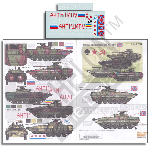 D356200 1/35 Novorossian AFVs (Ukraine - Russia Crisis) Pt 4: BMP-2