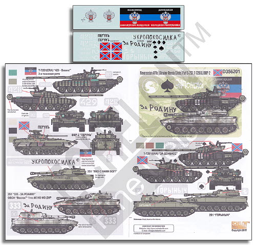 [사전 예약 ~11/30일] D356201 1/35 Novorossian AFVs (Ukraine - Russia Crisis) Pt 5: T-72B1(ERA) 2S1 & BMP-2
