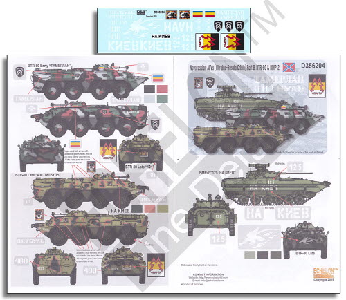 [사전 예약 ~11/30일] D356204 1/35 Novorossian AFVs (Ukraine - Russia Crisis) Pt 8: BTR-80 & BMP-2