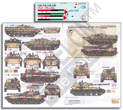 D356214 1/35 Syrian AFVs (Syrian Civil War 2011) Pt 1: BMP-1 BMP-2 2S1 & 2S3