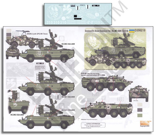 [사전 예약 ~11/30일] D356218 1/35 Ukrainian AFVs (Ukraine-Russia Crisis) Pt 7: 9K33M3 BRDM-2 & BTR-80