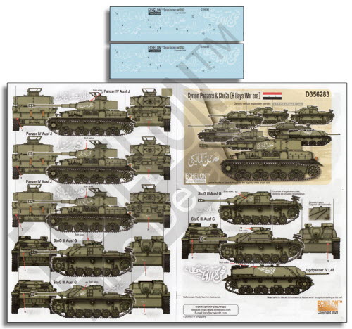 D356283 1/35 Syrian Panzers & StuGs (6 Days War era)