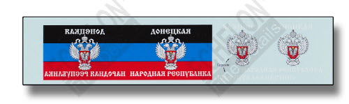 [사전 예약 ~11/30일] FL354008 1/35 Novorossian Antenna Flags (Part 2)