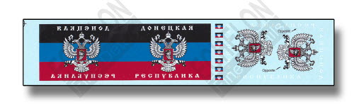 FL354009 1/35 Novorossian Antenna Flags (Part 3)