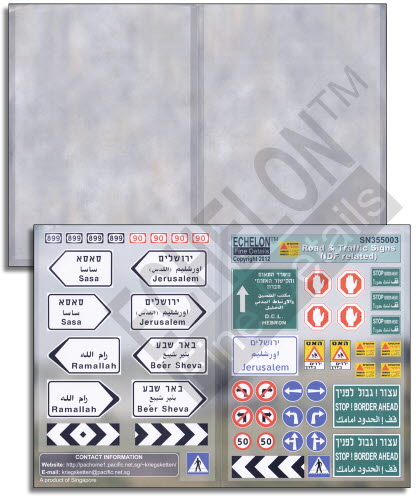 SN355003 1/35 Road & Traffic Signs (IDF related)