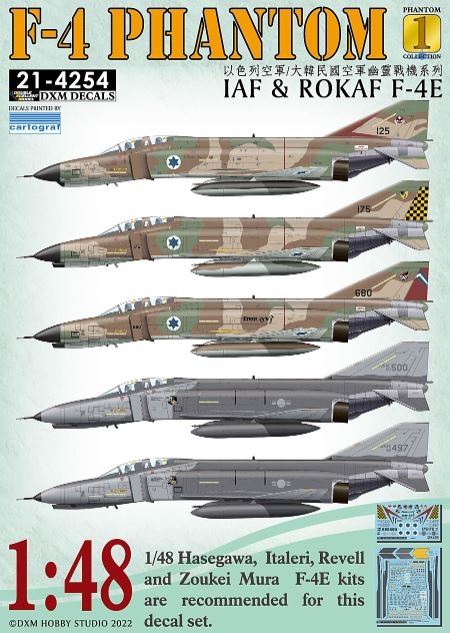 DXM21-4254 1/48 IAF & ROKAF F-4E Phantom collection #1