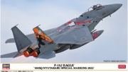 [사전 예약] 02442 1/72 F-15J Eagle 305SQ Nyutabaru Special 2022