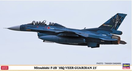 [사전 예약] 07520 1/48 Mitsubishi F-2B 3SQ Veer Guardian 23
