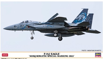 [사전 예약] 02423 1/72 F-15J Eagle 303SQ Komatsu Special 2022
