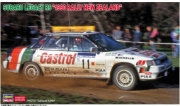 [사전 예약] 20636 1/24 Subaru Legacy RS 1990 Rally New Zealand
