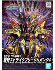 [사전 예약] BANS62011 SDW HEROES Qiongqi Strike Freedom Gundam