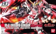 [사전 예약] BAN961011 1/144 HGUC RX-0 Unicorn Gundam Destroy Mode