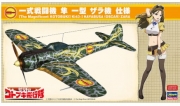[사전 예약] HSGSP410 1/48 The Magnificent Kotobuki: Nakajima Ki43-I Hayabusa (Oscar) Fighter Zara Ver.