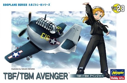[사전 예약] HSGTH28 Eggplane TBF/TBM Avenger
