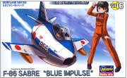 [사전 예약] HSGTH16 F-86 Sabre Blue Impulse