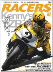 [사전 예약] SAE60821 Racers #02: Kenny Roberts' YZR500