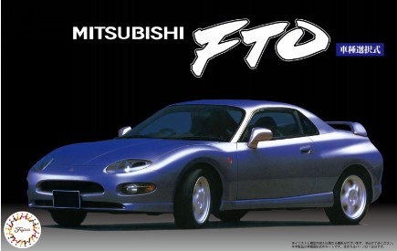 [사전 예약] 03970 1/24 Mitsubishi FTO GPX '94/GS