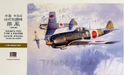 [사전 예약] HSGST24 1/32 Nakajima Ki-84 Type 4 Fighter Hayate